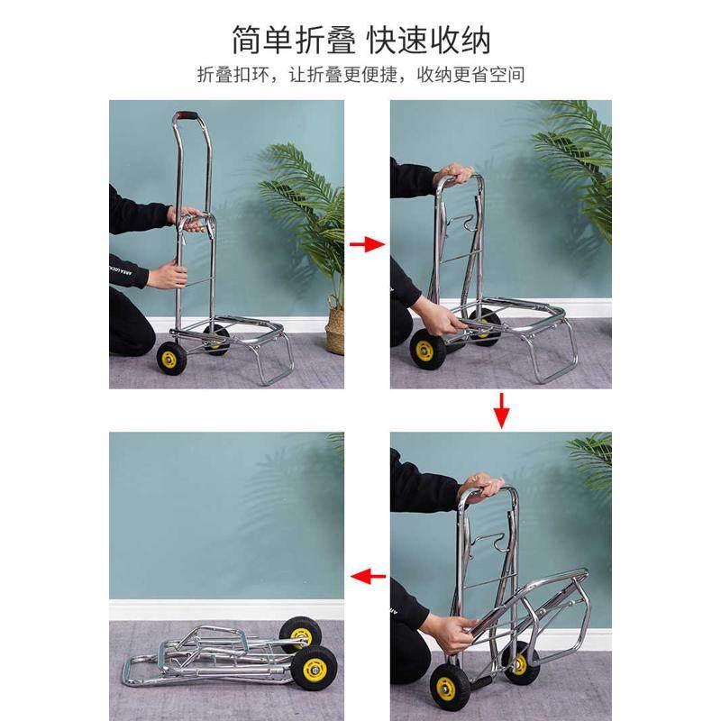 手拉车折叠轻便小推车小拉车家用行李拉货拖车爬楼拉杆车购物买菜,收纳整理,便携购物车,淘宝优惠券,粉丝福利购,淘宝优惠卷