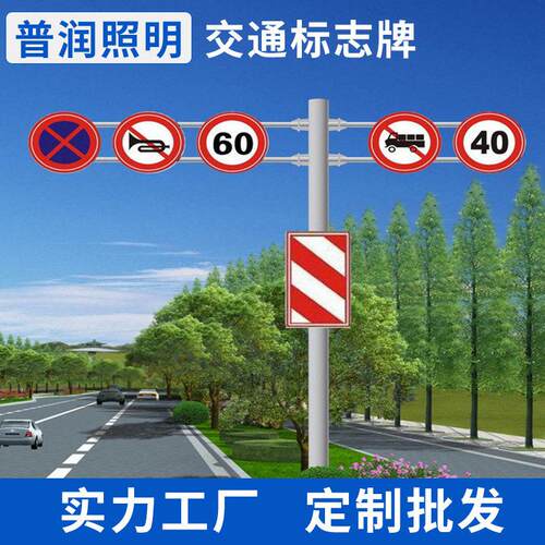 交通标志牌强度反光市政道路施工指示牌速路口牌杆