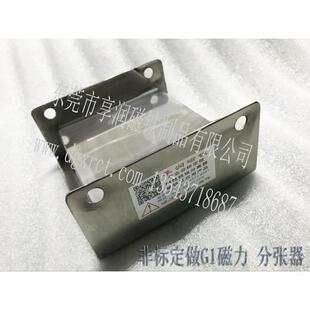 批量G1G2G3G4超强磁力分料器冷轧板分张器料片快速分离器