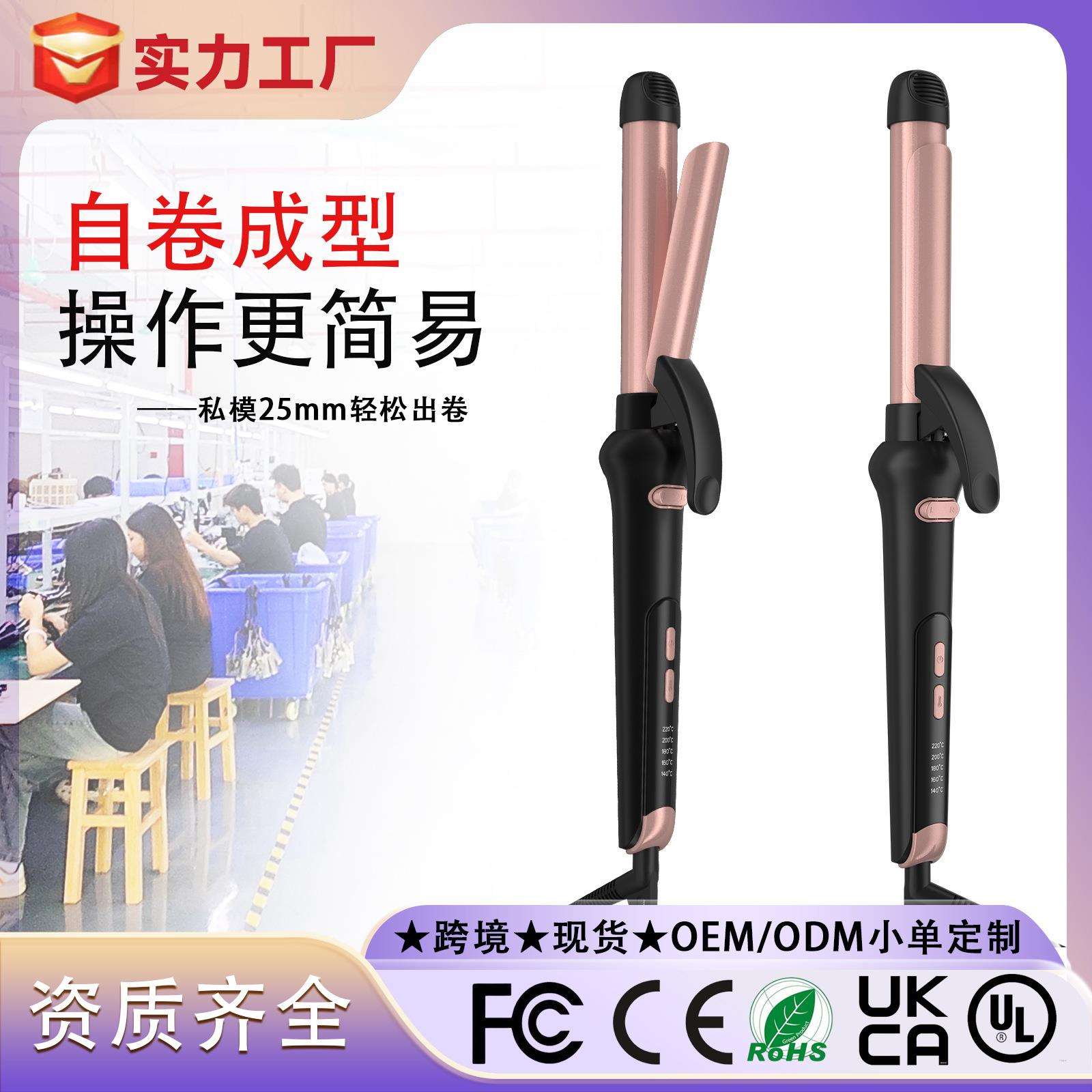 日韩爆款大波浪卷发棒造型自动卷负离子不伤发大卷自动卷发棒