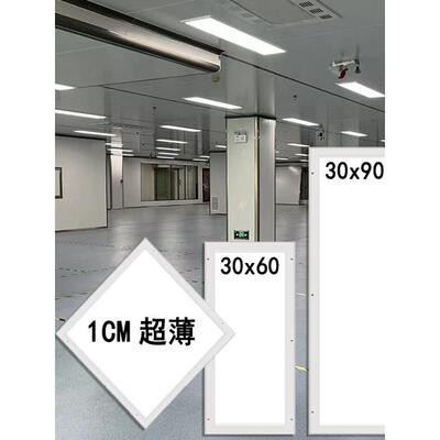 300x1200led净化平板灯30x60x90洁净灯医院手术室无尘车间吸顶灯