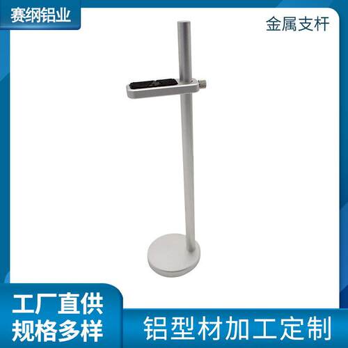 铝材厂家供应显卡支架千斤顶架子铝型材散热器全铝金属支杆来图
