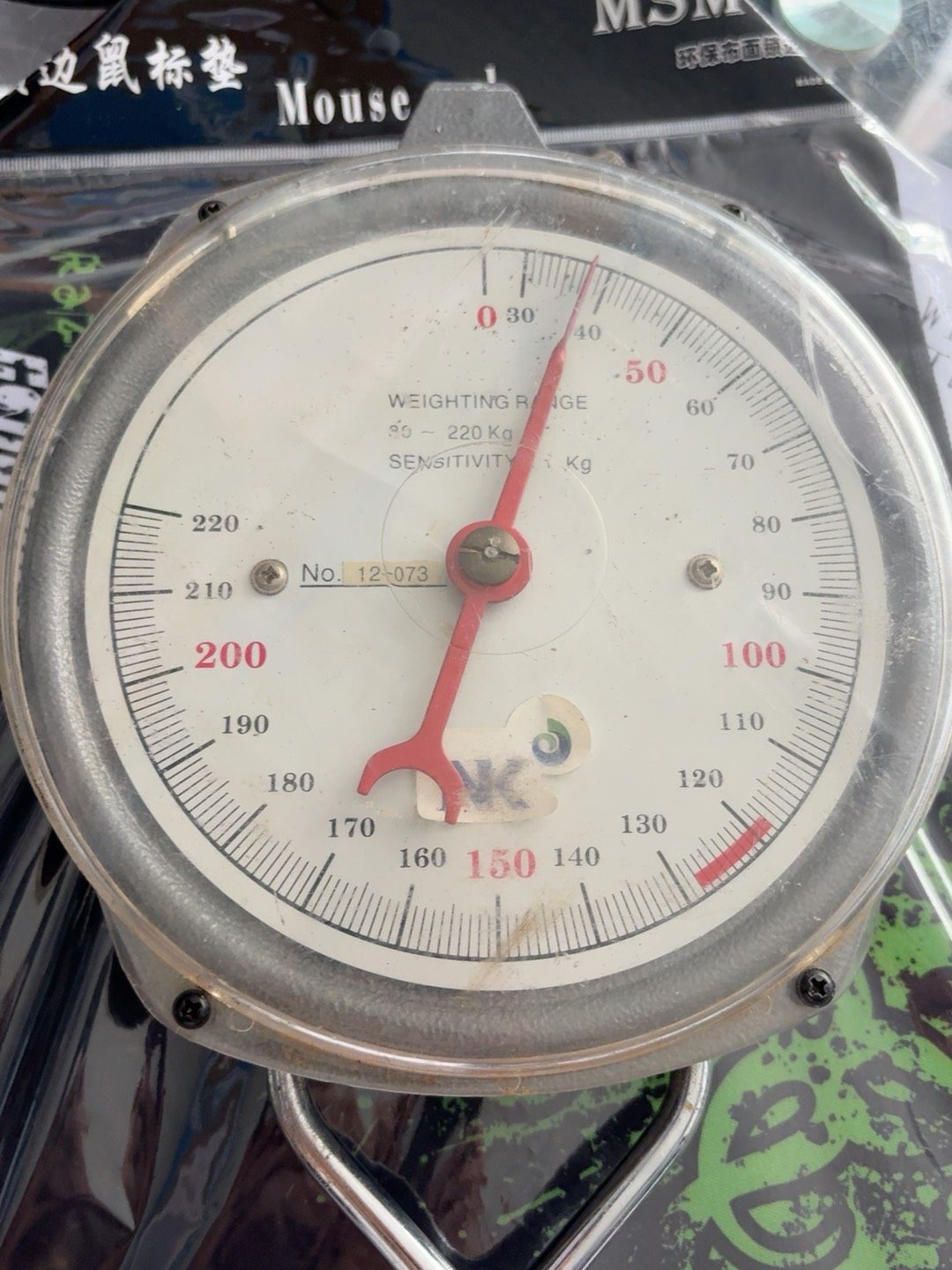 船用NK二氧化碳瓶秤重秤一把，二手用过的，包邮，偏远地区不包