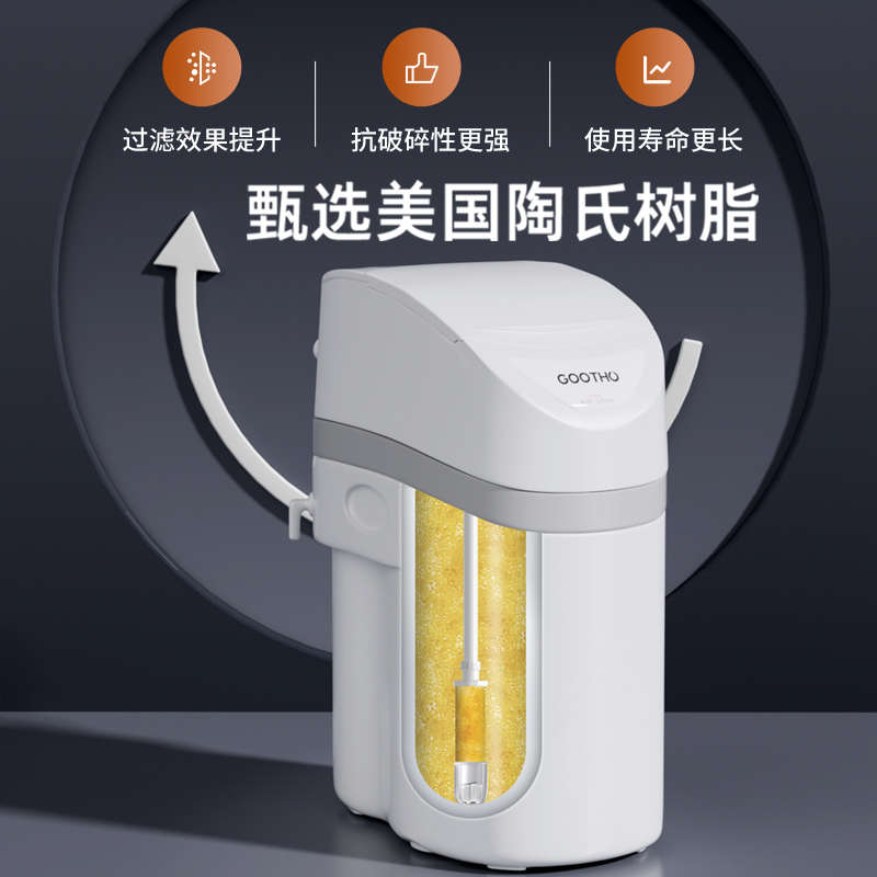 GOOTHO净水器软水机家用大流量别墅型全屋净水系统中央净水器家用