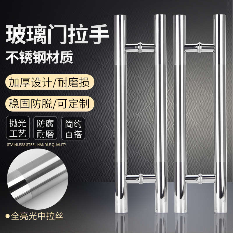 门把手玻璃门拉手固定脚木门 明装现代简约 推拉门把手移门大拉手
