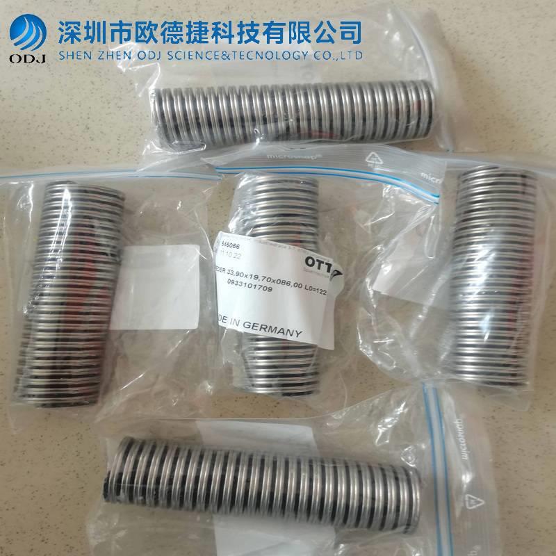 德国OTT-JTGFAK9OB0弹8簧0.933.101.70/75/71/720