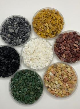 黑色石子彩色卵石水磨石地坪骨料造景装饰水洗白色灰色碎石