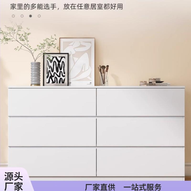 奶油风六斗柜简约现代储物柜立柜卧室客厅靠墙极简抽屉式收纳柜子