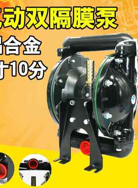 原装速豹AS100铝合金1寸气动双隔膜泵10分油漆泵30mm 混合搅拌泵