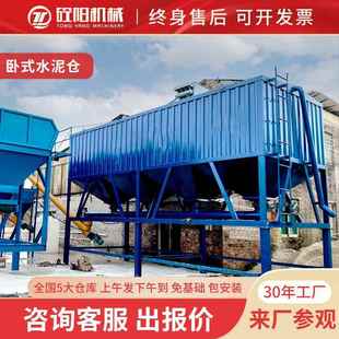 粉煤石灰储存料仓 水泥罐680T卧式 混凝土搅拌站厂家100吨立式 散装