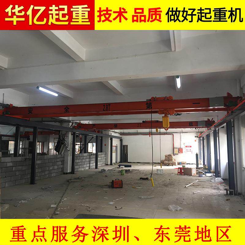 东莞电动双梁桥式起重机qdy20t沙田起重机安装厚街起重机安装