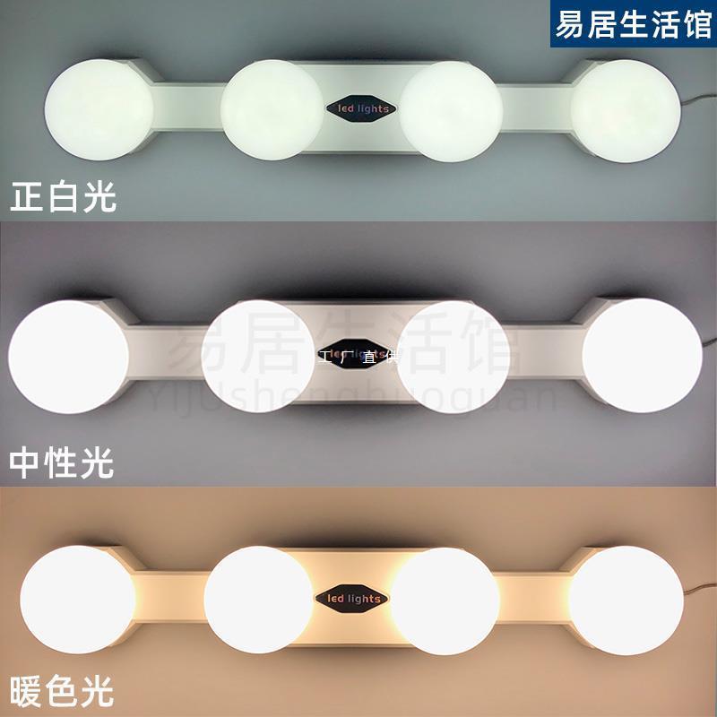 浴室LED镜前灯补光灯免打孔卫生间壁挂灯简约镜柜灯梳妆台灯