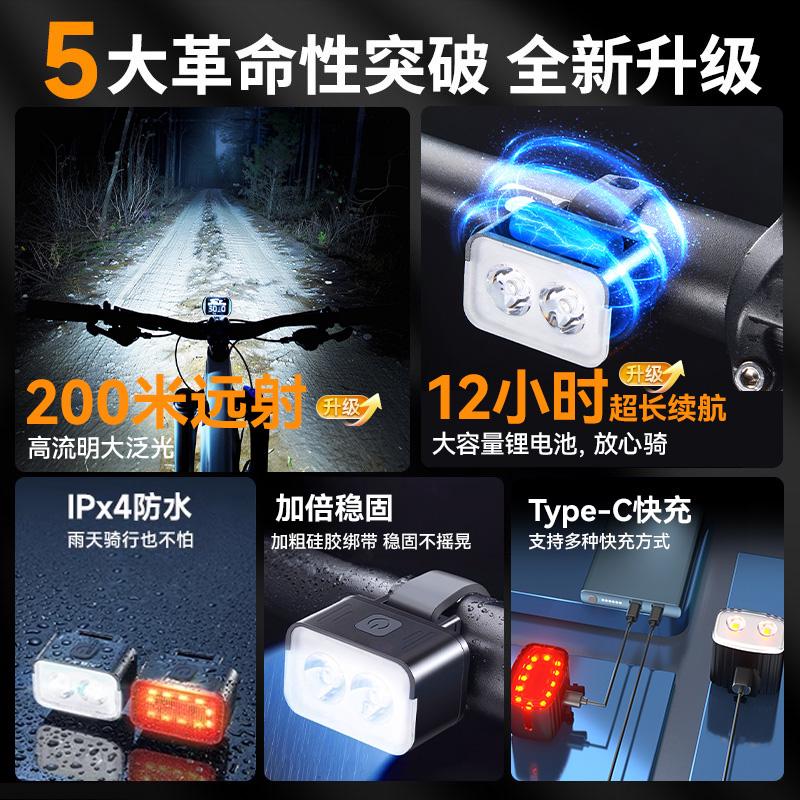 自行车灯照明前灯强光夜骑尾灯山地公路儿童单车灯防雨骑行装备