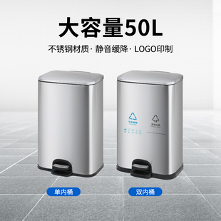 带盖家用商用分类桶不锈钢酒店大堂办公室 大容量垃圾桶50L脚踏式
