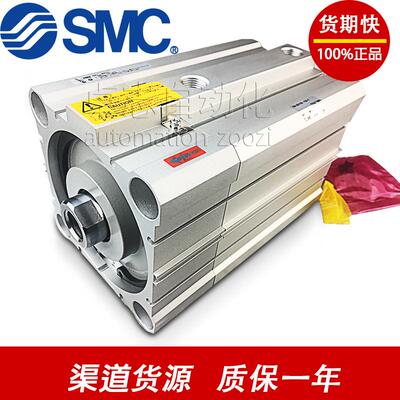 SMC气缸NCDMB NCME NCDJ2B044 056 075 088 106 125 150 200-0100
