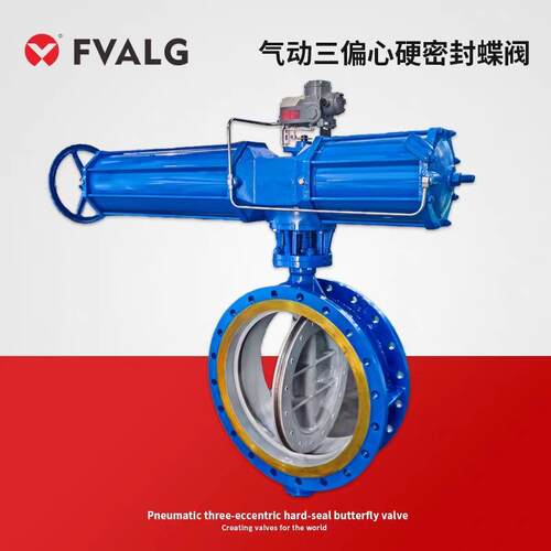 扶光自控气动法兰蝶阀三偏心硬密封快速阀高温管道D643H控制风阀