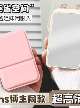 Compact Folding Makeup Mirror - Portable Travel Handheld Mir