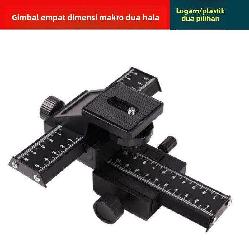 双向微距四维云台单反相机手机拍照摄影防抖稳定器云台微距导轨仪