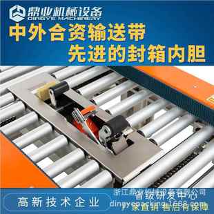 全自十字封箱机组合 DQFXC5045X676B动 DQF5XC504X 9B0度转角