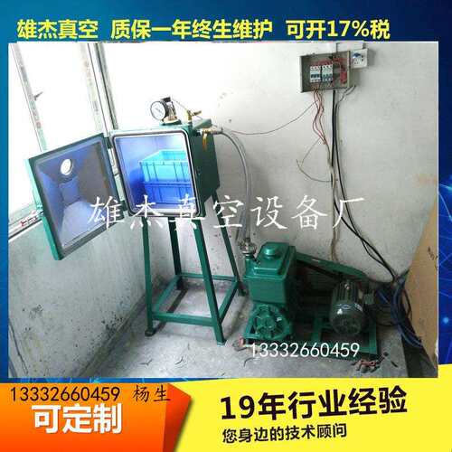 三相2X-4A/2X-8A/2X-15A/双级油旋片式真空泵/380V大型真空泵
