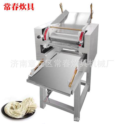 厂价面条机面皮机多功能用面条机商用面条机不锈钢面条机