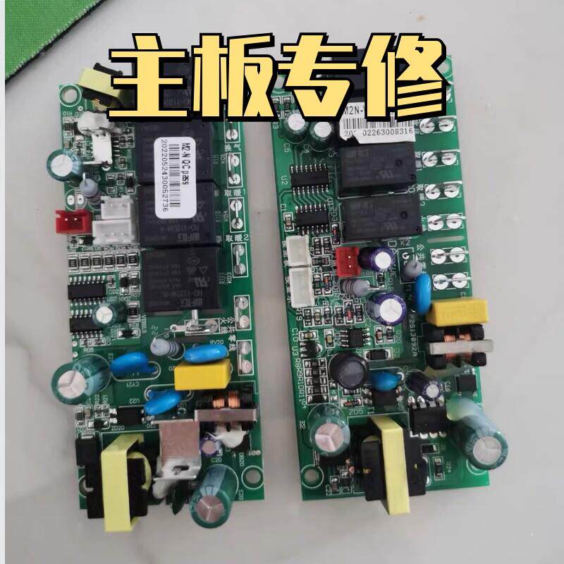 Pcb电路板维修电源板控制板线路板修理售后服务