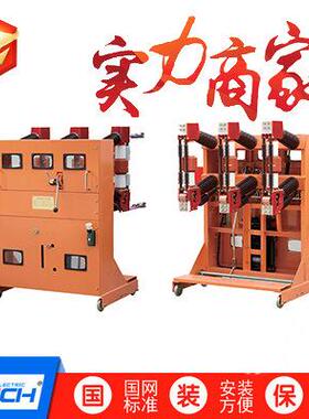 35KV户内手车式断路器ZN23-40.5/1250GBC-40.5断路器ZN23-35