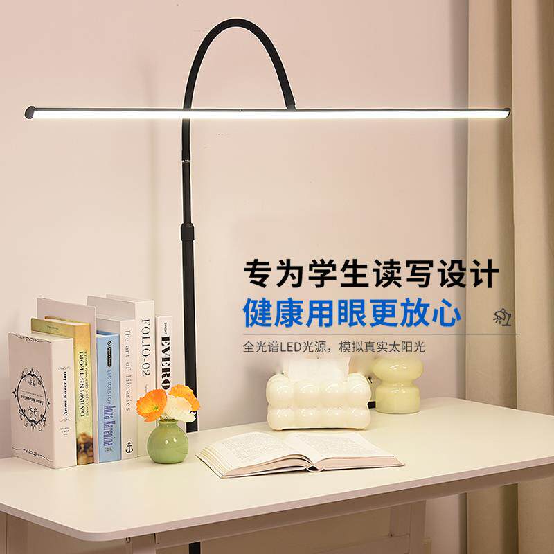 护台眼全光谱落琴地灯儿童生阅读书桌422立式学习钢LED大路学灯