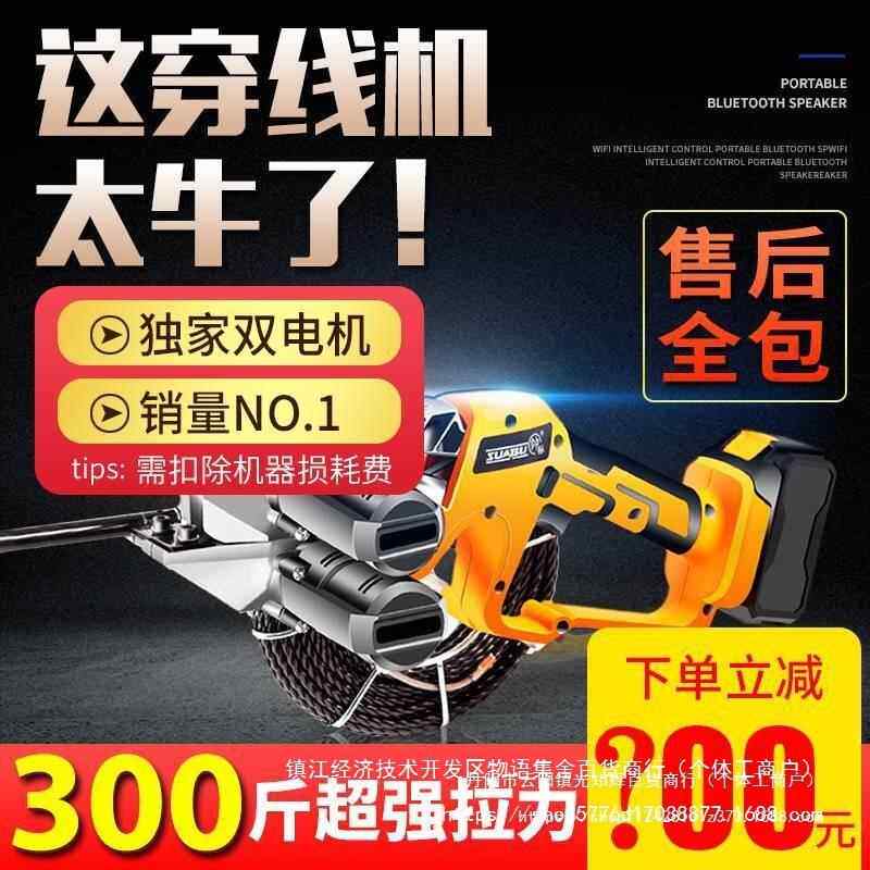 穿线机无品牌/拉线欧拽动线电工电暗管线穿线器引线放串线自动式