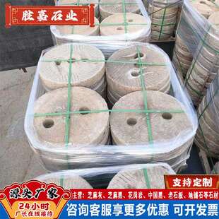 仿古老磨盘石做旧磨盘石源头厂家直供公园风景区道路磨盘石铺石