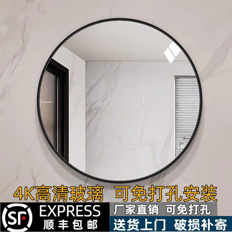 简约高清浴室镜洗手间卫生间玻璃镜子壁挂式贴墙自粘卫浴镜免打孔