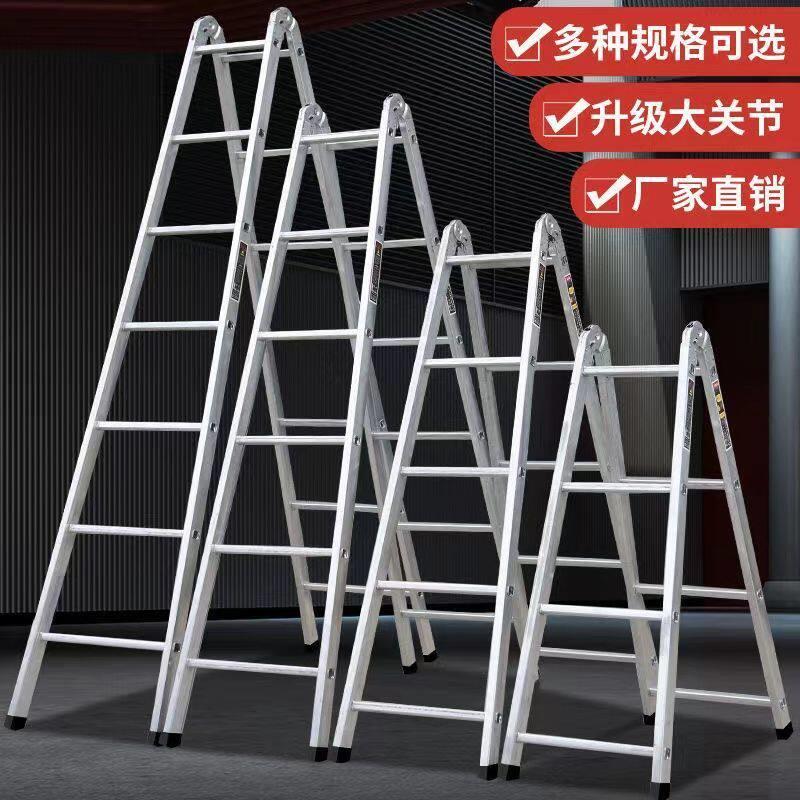 铁梯子家用加厚折叠梯工程梯攀爬扶梯钢管防滑人字梯移动阁楼梯