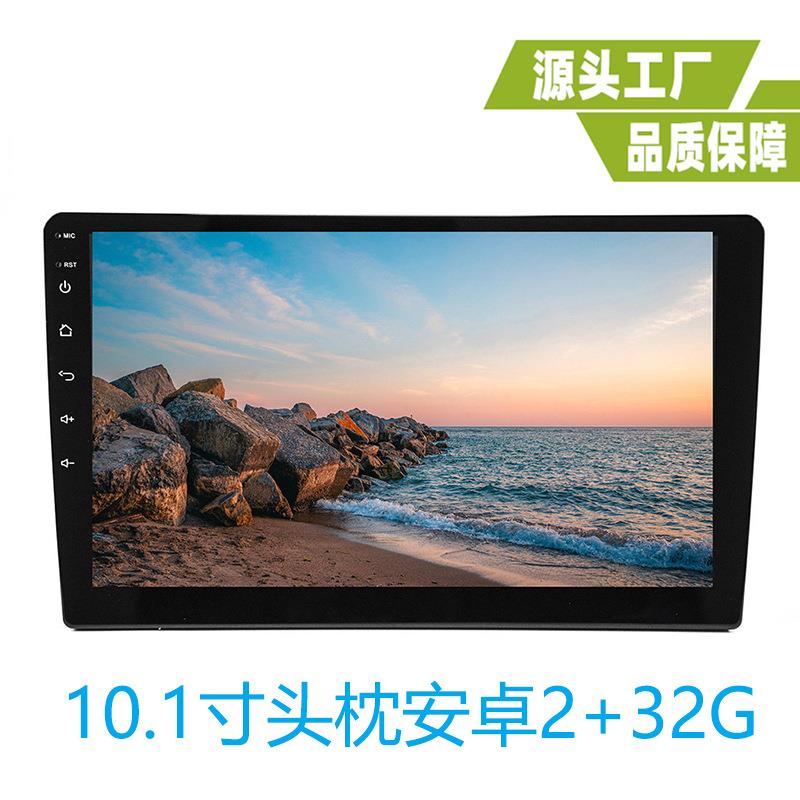 10.1寸头枕安卓显示器外挂安卓显示器车载10.1寸头枕安卓显示器