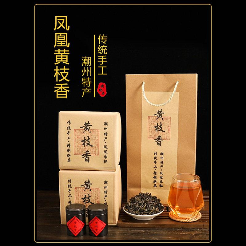佬肥弟正宗凤凰单枞黄枝香高山单丛茶叶乌岽送礼传统手工包装500g