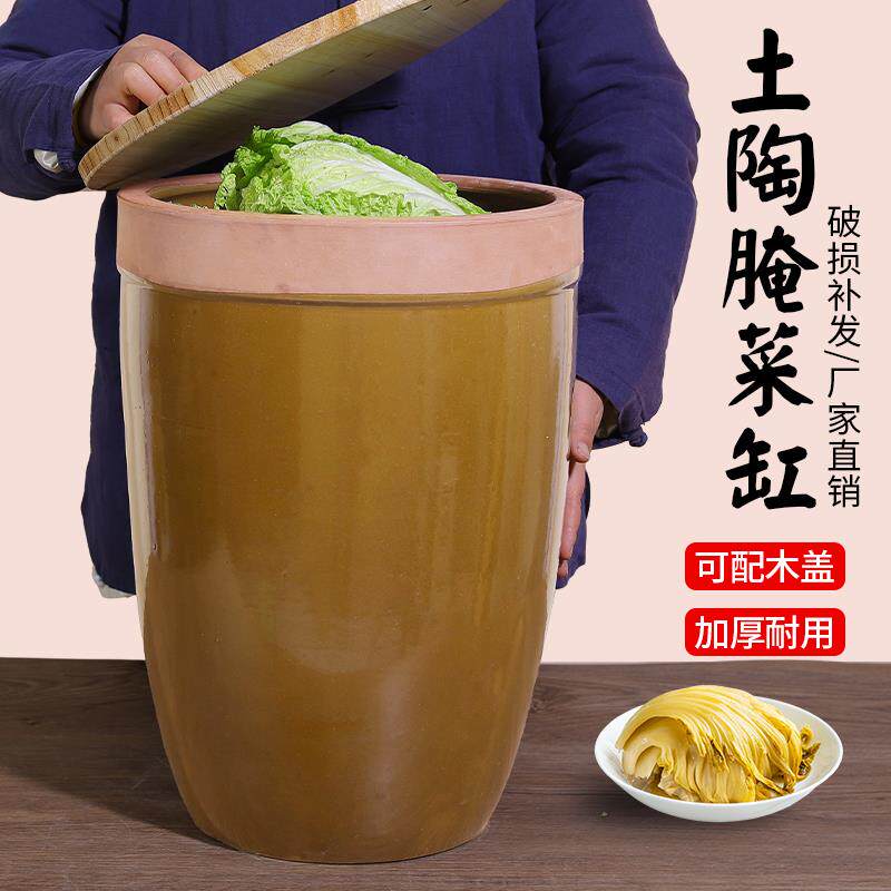 缸腌菜家用老式浆水缸陶瓷瓮瘦高腌制酸菜专用瓦缸东北农村腌肉缸