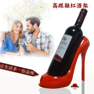 创意高跟鞋红酒架 家居客厅餐桌装饰品摆件 送闺蜜女友 婚庆礼品