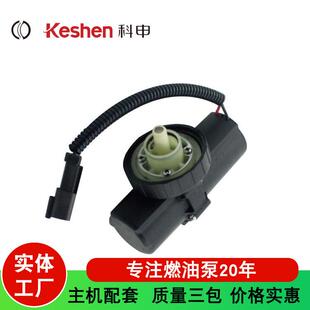 适用工程机械228 7669柴油泵414E416E416E420D420E 9129249