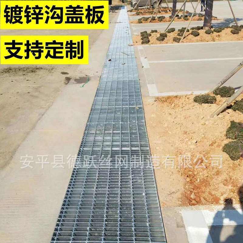 厂家定制热镀锌钢格板平台格栅板钢梯踏步钢格栅排水沟盖板镀锌,基础建材,排水沟槽/盖板,淘宝优惠券,粉丝福利购,淘宝优惠卷