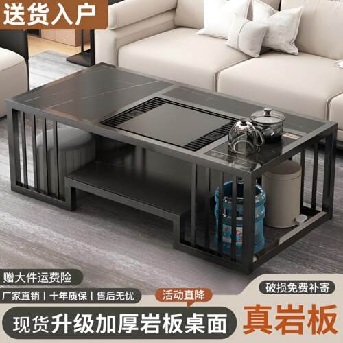 岩板茶几泡茶一体桌办公室茶台茶具烧水壶现代简约客厅家用泡茶桌