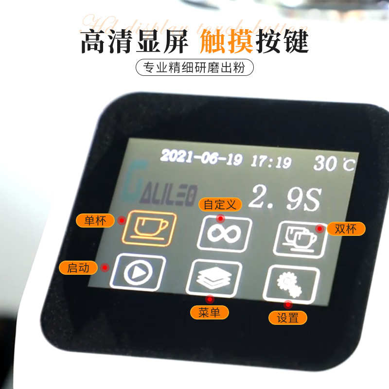 伽利略GALILEO-Q18定量磨豆机商用电动数控意式咖啡豆家用研磨机