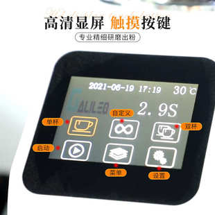 伽利略GALILEO-Q18定量磨豆机商用电动数控意式咖啡豆家用研磨机