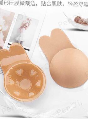 Nipple Cover Breast Breast Petal Stickers Bra Pad Invisible