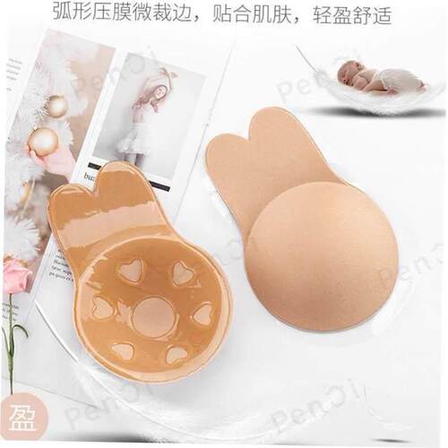 Nipple Cover Breast Breast Petal Stickers Bra Pad Invisible