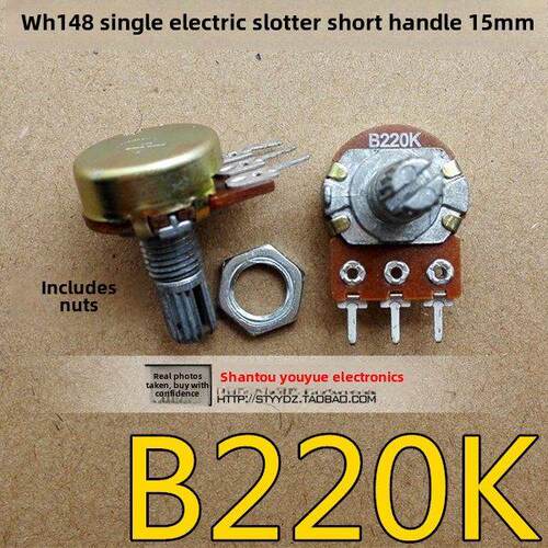 【优越电子】 WH148 单联电位器 B 220k B220K 三脚 短柄