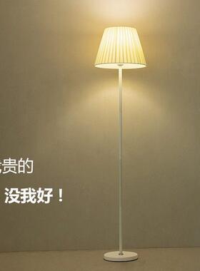 客ODY馨厅落地灯酒店房站间床头立式灯卧室立台灯温布艺意现创代