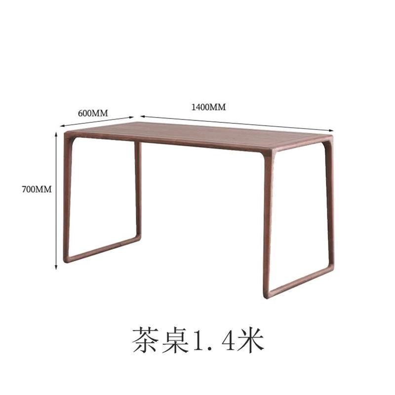 新中式北美黑胡桃木茶桌椅 办公室禅意休闲小户型阳台泡茶台家具