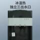 厂冰家饮水机制立冷家用制冷制热办式 水温热宿舍K1开水 公室桶装