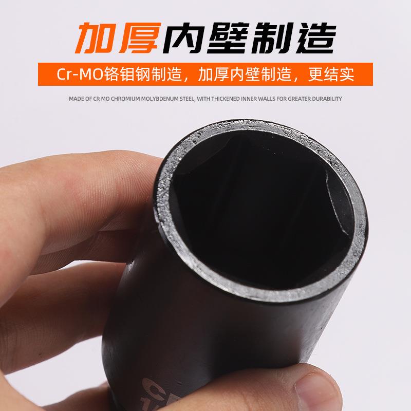 二分之一 25件套塑盒维修工具套装小风炮套筒套装组合1/2风炮套筒
