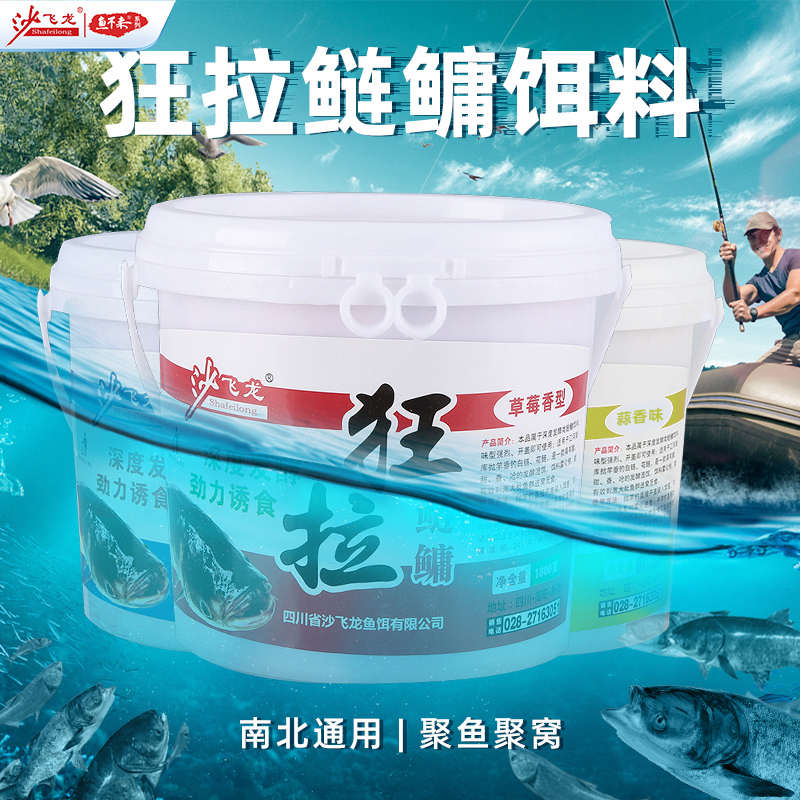 浮钓鲢鳙饵料大头胖头花白鲢抛竿鲫鱼爆炸钩桶装窝料通用钓鱼饵