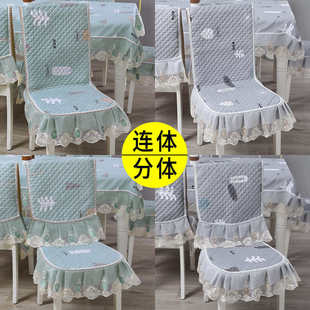 餐桌椅子套罩凳子套坐垫通用垫子靠背一体家用餐桌布椅套椅垫套装